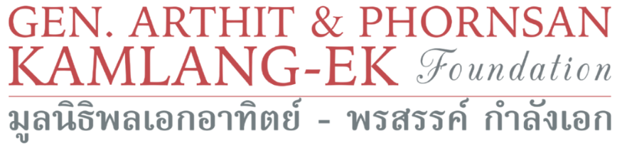 Kamlang-Ek Foundation